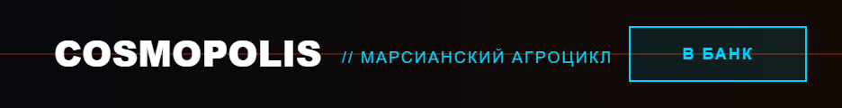 Предпросмотр баннера
