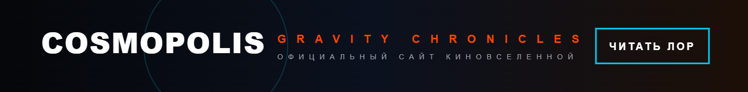 Предпросмотр баннера